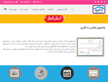 Tablet Screenshot of behafarin.net